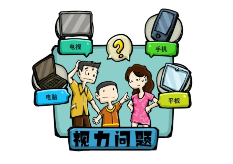 疫情期間，家長(zhǎng)擔(dān)心“網(wǎng)課”影響孩子視力，護(hù)眼應(yīng)該怎么做？