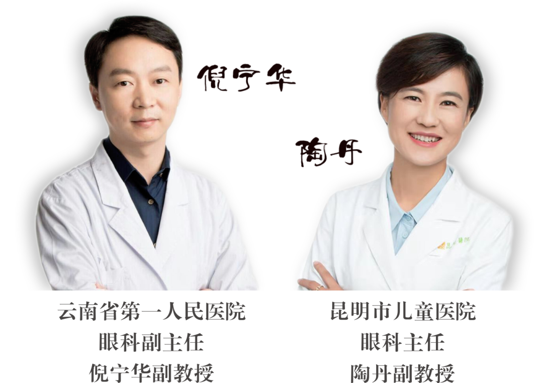 【保山安利醫(yī)院】省級眼科、心內(nèi)科專家定期到院開展手術(shù)治療，眼科坐診！